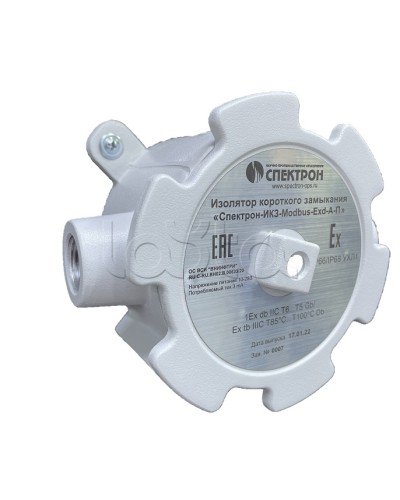 Изолятор короткого замыкания Спектрон-ИКЗ-Modbus-Exd-А-К в Ижевске Комутационные взрывозащищенные коробки Pintop.ru