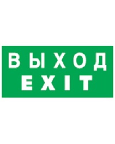 Наклейка Navigator 93 713 NL-40x40-A в Ижевске Дополнительное оборудование для ОПС Pintop.ru