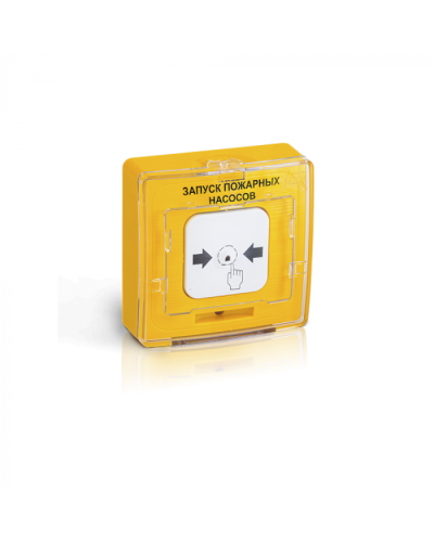Устройство дистанционного пуска Рубеж УДП 513-11 Пуск насосов (желтый) прот.R3 в Ижевске Адресная система пожарной сигнализации РУБЕЖ Pintop.ru