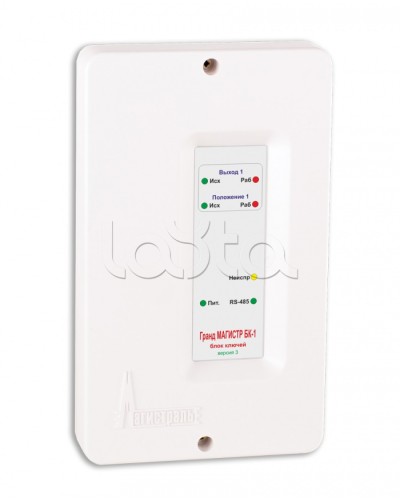 Блок ключей исполнения Магистраль Гранд МАГИСТР БК-1 (версия 3) в Ижевске Комплексные системы безопасности Pintop.ru