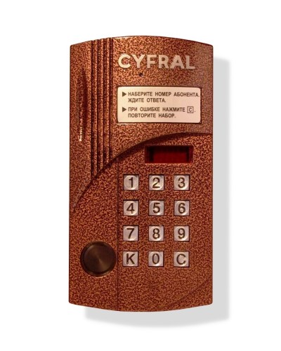 Блок вызова аудиодомофона на 100 абонентов Цифрал CCD-2094М/P в Ижевске Блоки вызова многоабонентные Pintop.ru