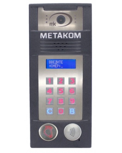 Многоабонентый антивандальный блок вызова со встроенной гибридной видеокамерой Метаком MК2018-RFMFСGVH в Ижевске Блоки вызова многоабонентные Pintop.ru