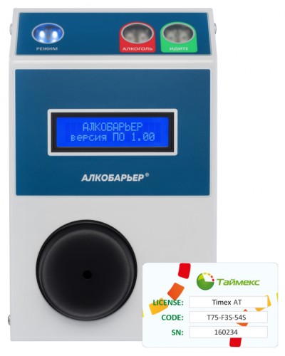 Комплект алкотестера Алкобарьер Smartec Timex AT Pack 1 в Ижевске Сетевая СКУД Smartec Pintop.ru