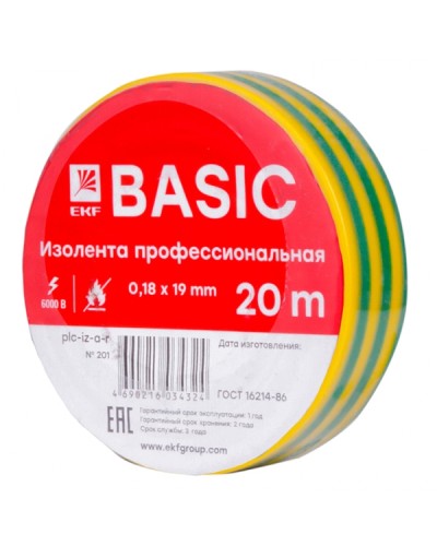 Изолента класс А (0,18х19мм) (20м.) желто-зеленая EKF Basic (plc-iz-a-yg) в Ижевске Аксессуары для кабель-канала Pintop.ru
