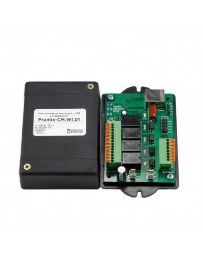 Контроллер коммутации управляемый по USB интерфейсу Promix-CM.WI.01 в Ижевске Контроллеры Pintop.ru