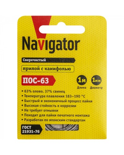 Припой Navigator 93 093 NEM-Pos03-63K-1-S1 (ПОС-63, спираль, 1 мм, 1 м) в Ижевске Аксессуары для кабель-канала Pintop.ru