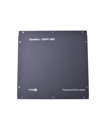 Блок связи Табло светозвуковое Тромбон СОРС-ЛБС исполнение Н (настенный) в Ижевске Системы оповещения и управления эвакуацией Pintop.ru