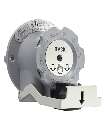 Извещатель ручной Эридан ИП535-07еа-RS-О-B в Ижевске Пожарные извещатели Pintop.ru