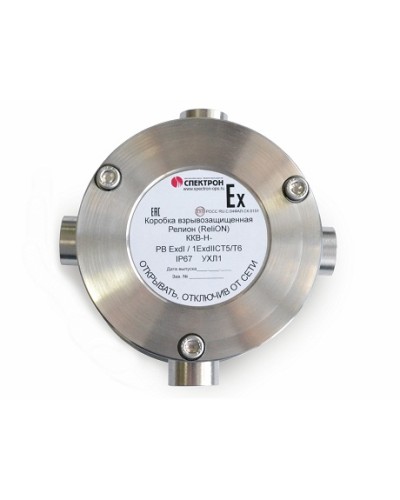 Коробка коммутационная взрывозащищённая крестовая нержавеющая сталь Релион-ККВ-Н-К в Ижевске Комутационные взрывозащищенные коробки Pintop.ru