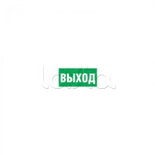 Наклейка Navigator 14 379 NL-320х110NEF04-E22 (NEF-04)