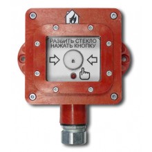Извещатель пожарный ручной ВП-И-ПР (i) PO Ex ia I Ma X, 0Ex ia IIC T6 Ga X (ИП Раченков А.В.)