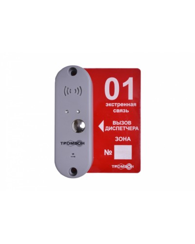 Панель вызывная ТРОМБОН ВП-П в Ижевске Дополнительное оборудование для СКУД Pintop.ru