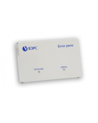 Блок реле ВЭРС -БРУ 4 Версия 3.1 в Ижевске GSM мониторинг ВЭРС Pintop.ru