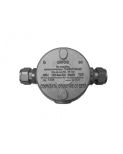 Коробка металлическая взрывозащищенная Магнито-контакт «СЕВЕРЛЕНД» П (Проходная. Под 2 кабельных ввода или Ех заглушки) пластиковые клеммники в Ижевске Комутационные взрывозащищенные коробки Pintop.ru