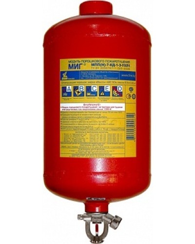 Модуль порошкового пажаротушения ПОЖТЕХНИКА МПП-7/68 МИГ (температура срабатывания +68°С) (красный) в Ижевске Модули порошковые Pintop.ru
