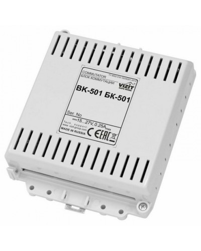 Коммутатор домофонной линии VIZIT БК-501 в Ижевске Аксессуары для многоабонентных систем Pintop.ru
