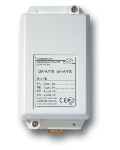 Блок коммутации пульта консьержа Vizit БК-A418 в Ижевске Блоки коммутации многоабонентные Pintop.ru