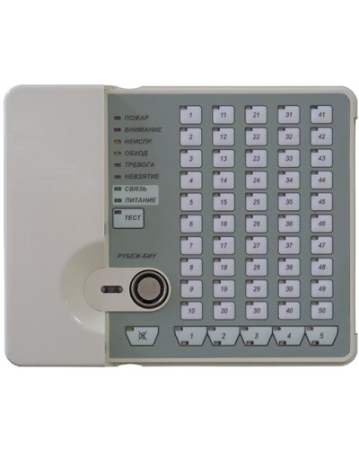Блок индикации и управления Рубеж-БИУ в Ижевске Адресная система пожарной сигнализации РУБЕЖ Pintop.ru