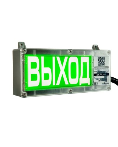 Оповещатель световой взрывозащищенный Эридан ЭКРАН-С К3 Порошок уходи в Ижевске Взрывозащищенное оборудование (Ex) Pintop.ru