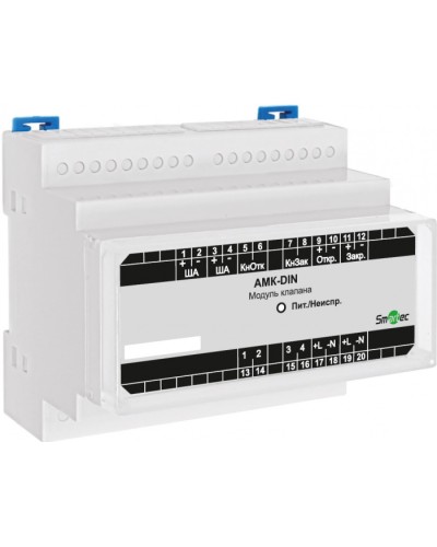 Адресный модуль Smartec AMK-DIN в Ижевске Адресная система охранно-пожарной радиоканальной сигнализации Smartec Pintop.ru