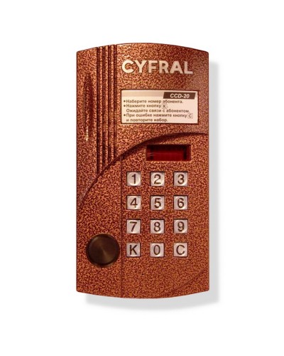 Блок вызова видеодомофона на 20 абонентов Цифрал CCD-20/PVC в Ижевске Блоки вызова многоабонентные Pintop.ru