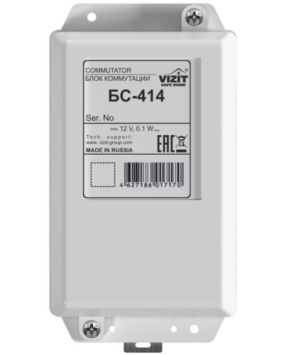 Блок коммутации домофона VIZIT-БС414 в Ижевске Блоки коммутации многоабонентные Pintop.ru