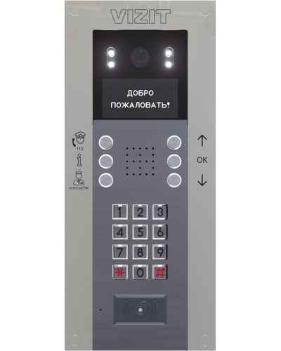 Блок вызова Vizit БВД-740FСВE2 в Ижевске Блоки вызова многоабонентные Pintop.ru