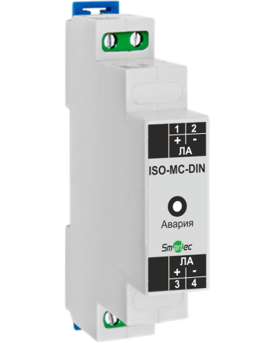 Изолятор адресной линии модуля сопряжения серии MC Smartec ISO-MC-DIN в Ижевске Адресная система охранно-пожарной радиоканальной сигнализации Smartec Pintop.ru