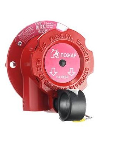 Извещатель пожарный ручной взрывозащищенный Эридан ИП 535-07е-А (КВМ20+ОЭ) в Ижевске Взрывозащищенное оборудование (Ex) Pintop.ru