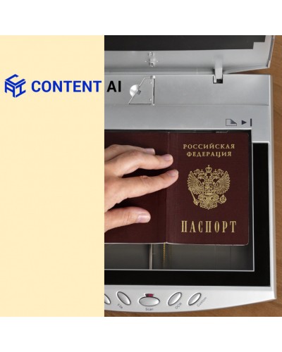 ПО RusGuard Content AI PassportReader Локальная версия 1 станция / 3 000 сканов паспортов в месяц в Ижевске Сетевая СКУД - RusGuard Pintop.ru