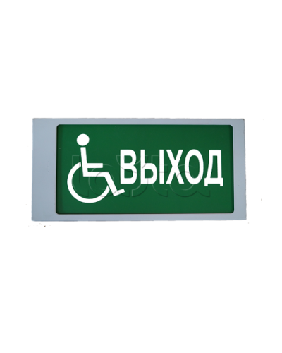 Ирида-Гефест-Т–МГН Е22–2х5–Бел/Зел-IP66 в Ижевске Оповещатели Pintop.ru