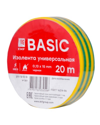 Изолента класс В (0,13х15мм) (20м.) желто-зеленая EKF Basic (plc-iz-b-yg) в Ижевске Аксессуары для кабель-канала Pintop.ru