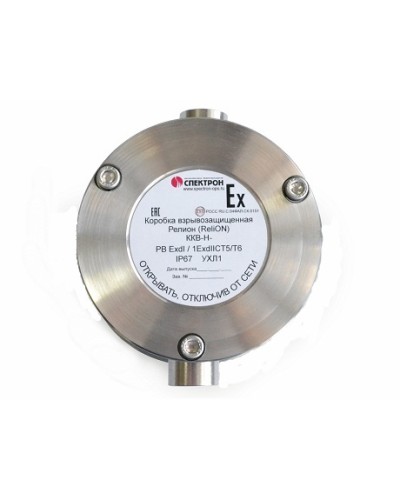 Коробка коммутационная взрывозащищённая проходная нержавеющая сталь Релион-ККВ-Н-П в Ижевске Комутационные взрывозащищенные коробки Pintop.ru