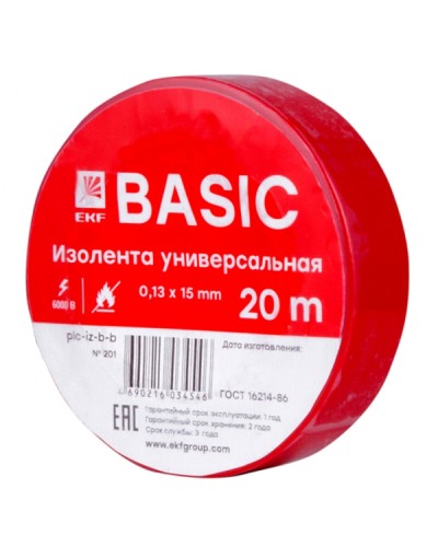 Изолента класс В (0,13х15мм) (20м.) красная EKF Basic (plc-iz-b-r) в Ижевске Аксессуары для кабель-канала Pintop.ru