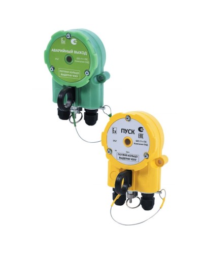 Извещатель Эрвист УДП 535 ХАЛЗАН Ех ПУСК - АМ в Ижевске Взрывозащищенное оборудование (Ex) Pintop.ru