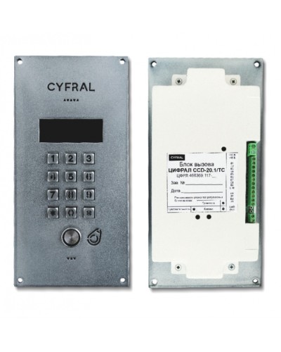 Блок вызова Цифрал CCD-20.1/TC ЦФРЛ.468369.117 в Ижевске Блоки вызова многоабонентные Pintop.ru