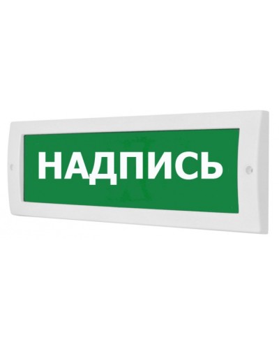 Табло ВИСТЛ Молния-12 Выход вниз по лестнице в Ижевске Оповещатели Pintop.ru