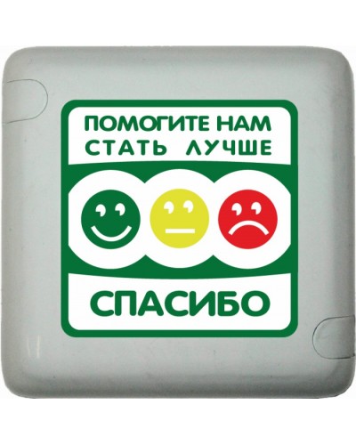 Кнопка оценки качества Hostcall MP-411Q3 в Ижевске Система оповещения и трансляции Hostcall Pintop.ru