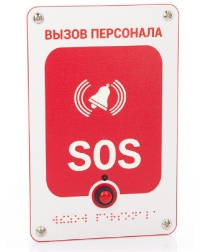 Проводная влагозащищенная кнопка вызова Getcall GC-0423W6 в Ижевске Переговорные устройства Pintop.ru