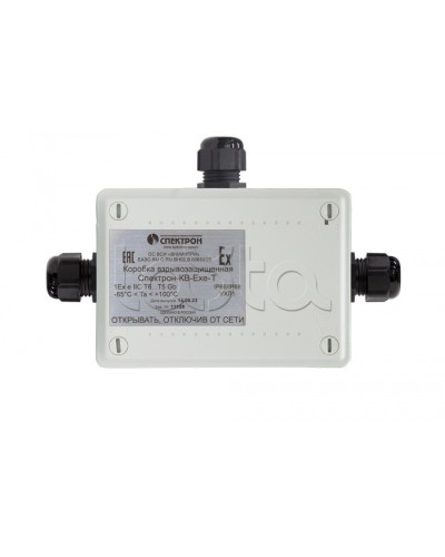 Взрывозащищенная коммутационная коробка Спектрон-КВ-Exe-Т-165х124х84 в Ижевске Комутационные взрывозащищенные коробки Pintop.ru