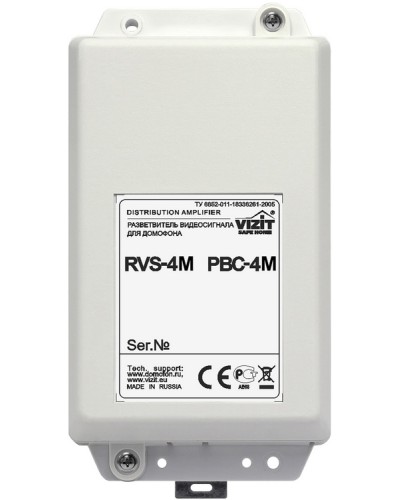 Видеоразветвитель Vizit РВС-4М в Ижевске Блоки коммутации многоабонентные Pintop.ru