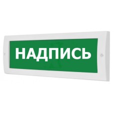 Табло ВИСТЛ Молния-12 "Медицинский пост"