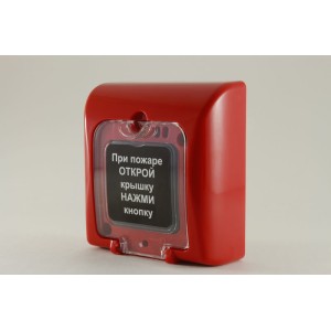 Извещатель охранный ручной ИПР-Ех: надёжность и безопасность промышленных объектов