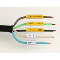 Маркировка для провода, гибкая, для трубочек. 4х18мм. Желтая DKC NUTFL18Y