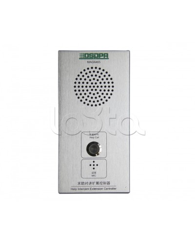 Панель внутренней связи DSPPA MAG-6465 в Ижевске Система оповещения и трансляции Dsppa Pintop.ru