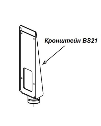 Кронштейн PERCo-BS21 в Ижевске Дополнительное оборудование для СКУД Pintop.ru