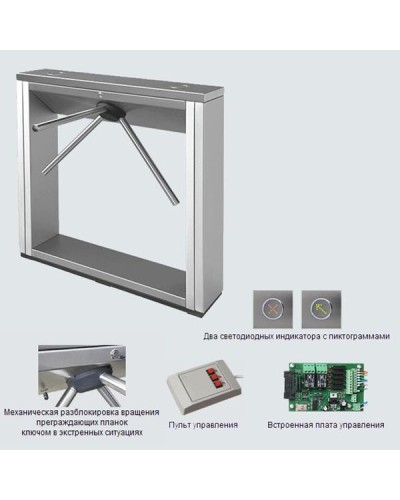 Турникет тумбовый электромеханический PERCo-TTD-03.2S (стандартные планки нержавеющая сталь) в Ижевске Турникеты Pintop.ru