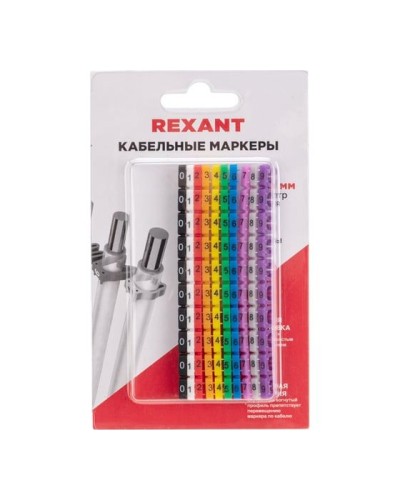 Маркер кабельный 0-9 комплект в блистере Rexant (12-6062) в Ижевске Аксессуары для кабель-канала Pintop.ru