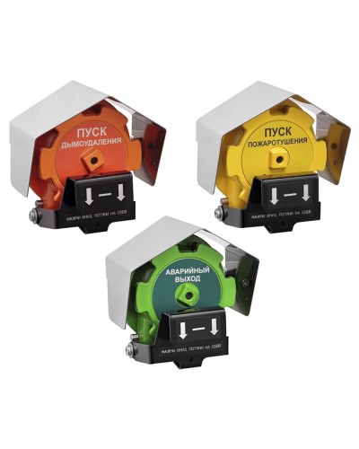 Извещатель Эрвист ИПР 535-Орлан-П-А-А в Ижевске Пожарные извещатели Pintop.ru