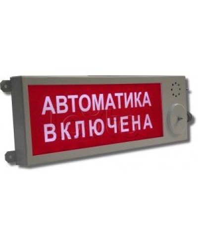 Оповещатель световой взрывозащищённый Этра-спецавтоматика ПЛАЗМА-Ехd-MK-А-С-12/24-К ГАЗ НЕ ВХОДИТЬ в Ижевске Оповещатели Ex Pintop.ru